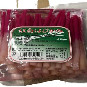 HAJIKAMI 50PC 450G