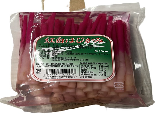 HAJIKAMI 50PC 450G