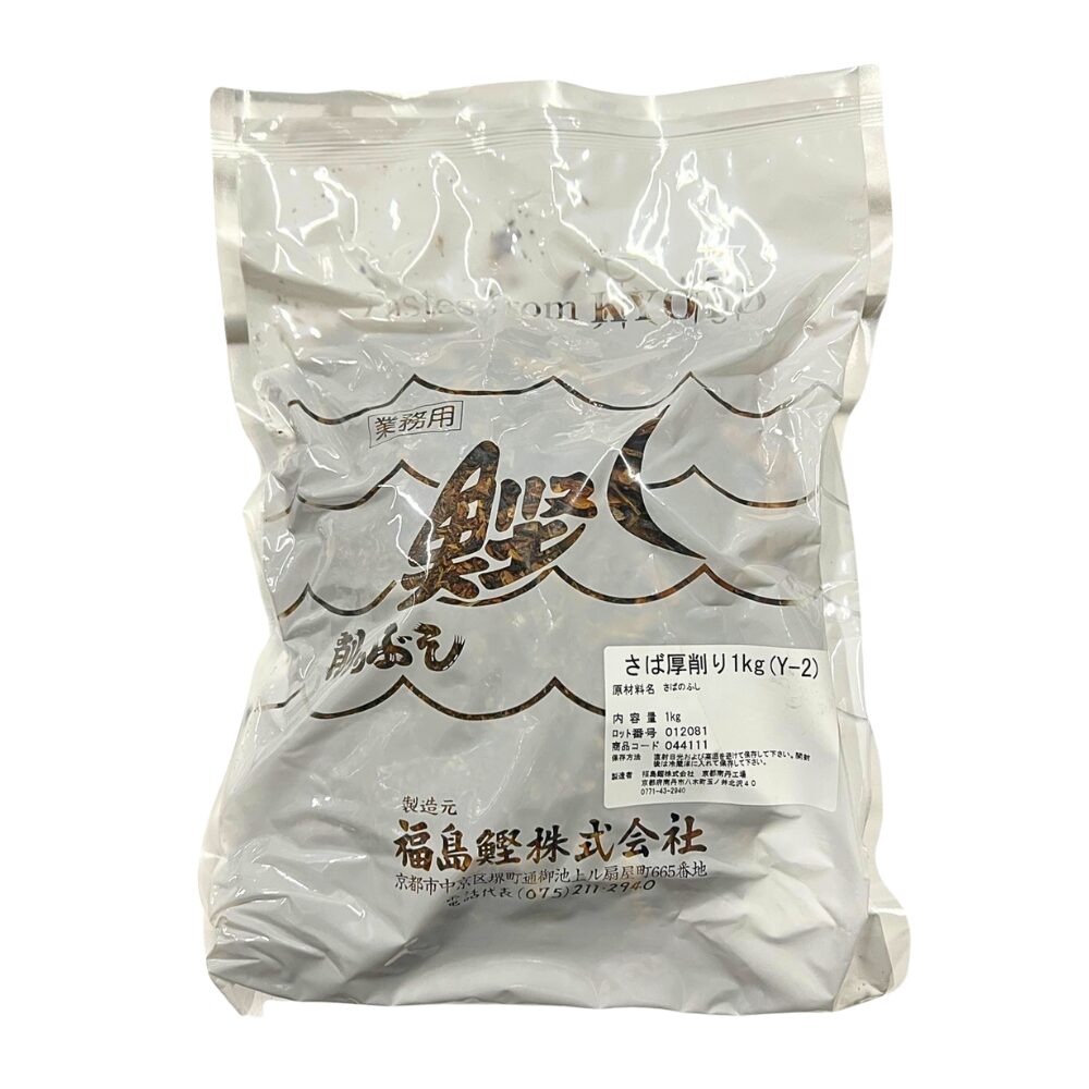 SABA ATSUKEZURI 1KG