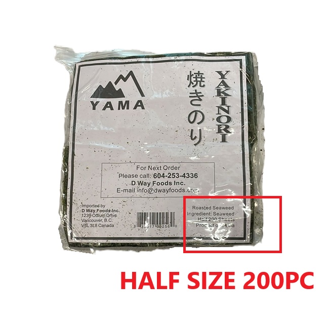 YAKINORI HALF 200PC.