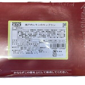 CAKE SETOUCHI-LEMON MONT BLANC 4PC