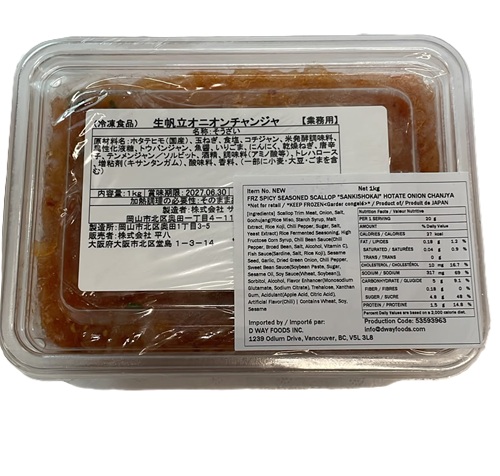 SCALLOP SPICY ONION CHANJA 1KG