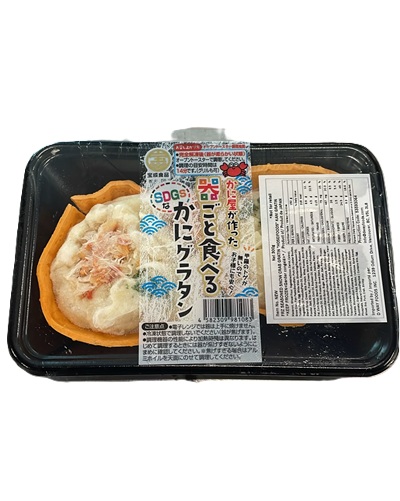 KANI GRATIN 150GX2