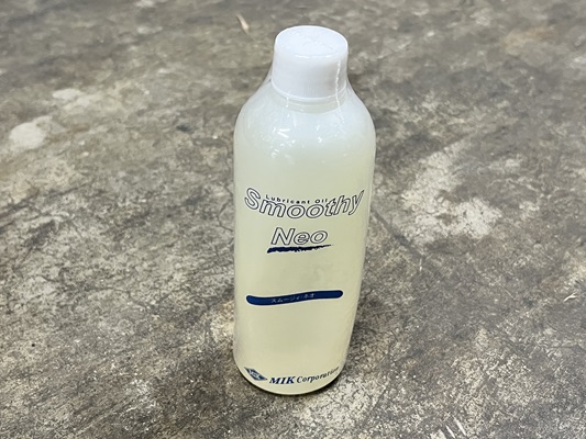 SUSHI MACHINE OIL 300ML